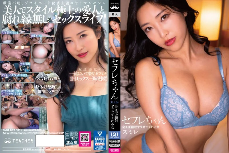 粉色头发美女乔宝！紮起双马尾一脸呆萌！扒开内裤无毛肥穴，炮击抽插骚穴